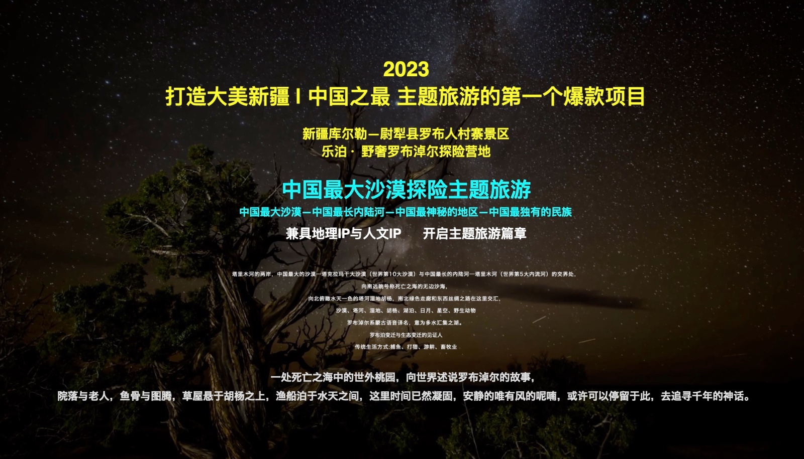 截屏2023-12-05 10.04.49.jpg